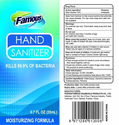 20 mL Label (Label 1)